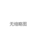 鎴戞槸闃挎湪鏈ㄦ槸浠€涔堟锛焈鐧惧害鐭ラ亾